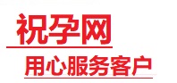 佛冈捐卵试管助孕机构-代媽网